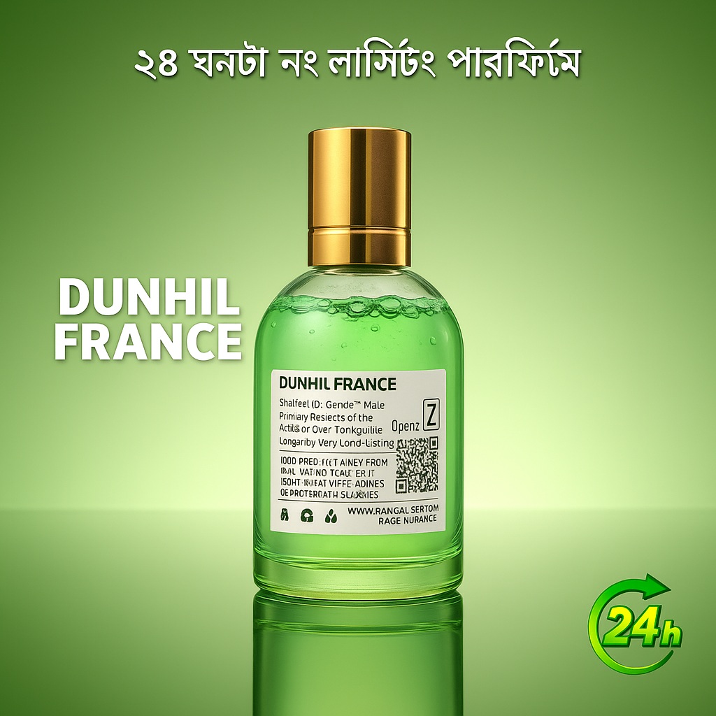 Dunhil France Premium